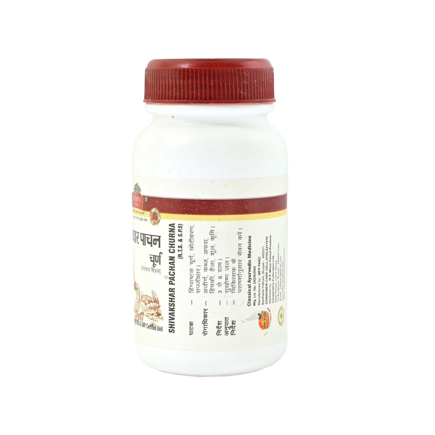 Shivakshar Churna - Natural Relief for Gastric Trouble and Constipation
